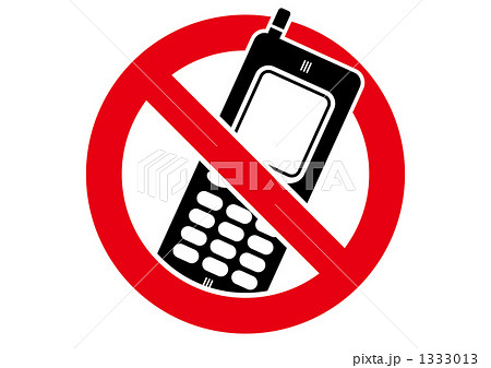 携帯電話禁止マーク 1333013