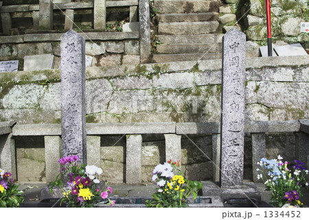 坂本龍馬と中岡慎太郎の墓 1334452