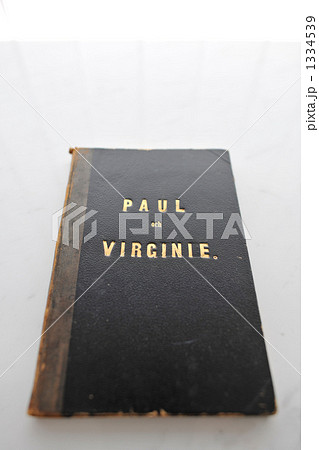 北欧の古書 1334539