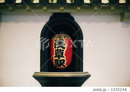 浅草・駅周辺 1335248