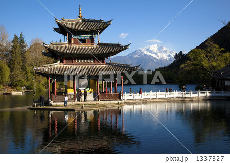 麗江の黒龍潭公園 麗江の黒龍潭公園 1337327