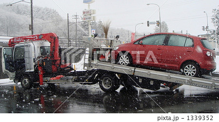 レッカーサービス 1339352