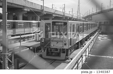 鉄道　埼玉新都市交通・ニューシャトル　昭和59年 1340387