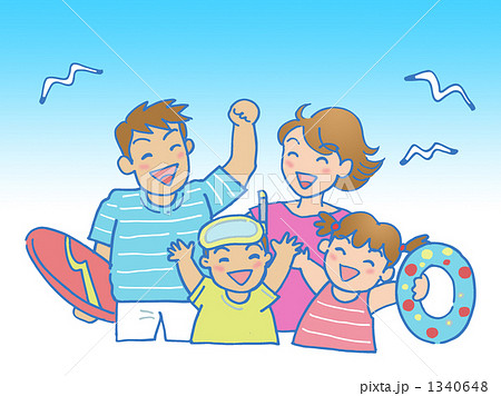 楽しい夏休み 楽しい夏休み 1340648