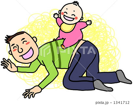 赤ちゃんとお馬さんごっこ 1341712