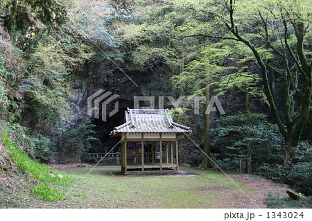 『気』を感じる場所 1343024