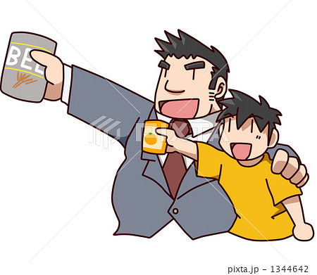 にたもの親子 1344642