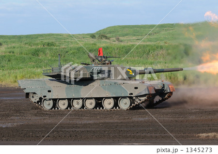 ９０式戦車 1345273