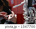 望み 1347700