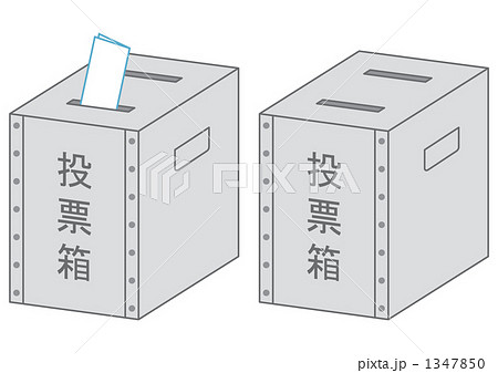 投票箱のイラスト素材