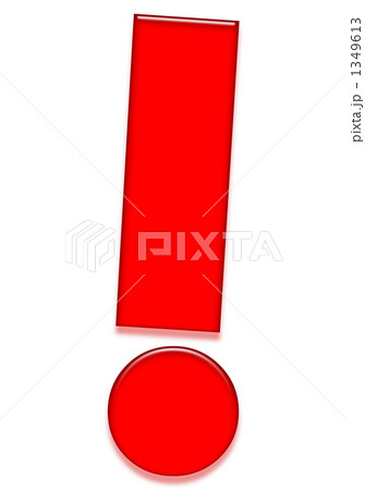 感嘆符 感嘆符のイラスト素材 [1349613] - PIXTA