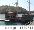 1349713