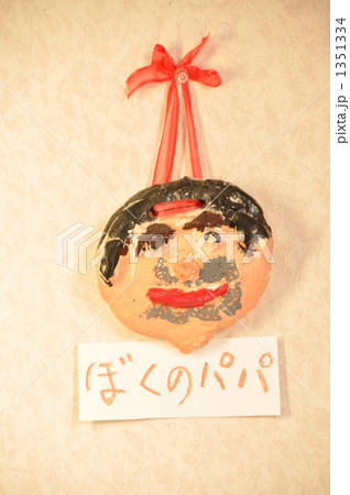 幼稚園で作った父の日のプレゼント 幼稚園で作った父の日のプレゼント 1351334