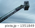 はしご車バケット（１） 1351849