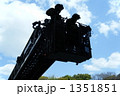 はしご車バケット（２） 1351851