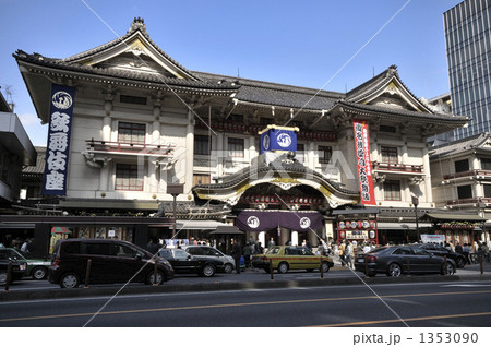 歌舞伎座 1353090