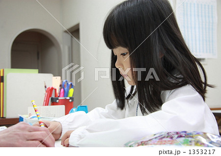 勉強　学習　 1353217