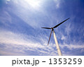 風車 風車 1353259