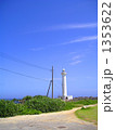 沖縄の灯台 1353622