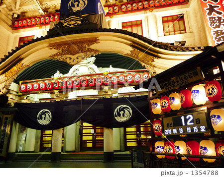 夜の歌舞伎座 1354788