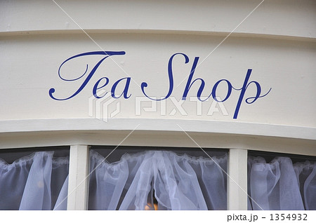 ティーショップの出窓看板 ティーショップの出窓看板 1354932