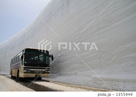 雪の大谷とシャトルバス 1355949