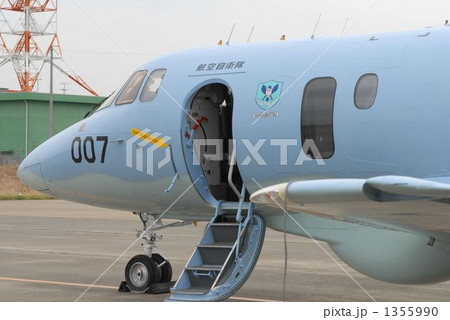 Ｕ－１２５Ａ救難捜索機 1355990