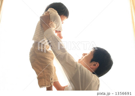 パパと遊ぶ 1356691