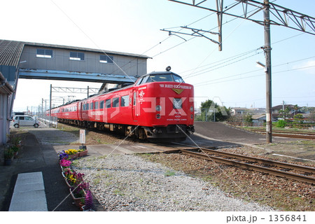 鶴崎駅 鶴崎駅 1356841