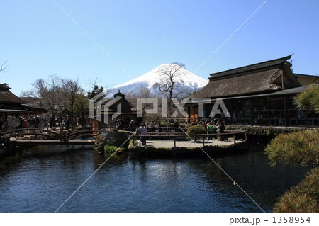 忍野八海から見た富士山 忍野八海から見た富士山 1358954