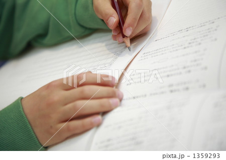 学習 学習 1359293