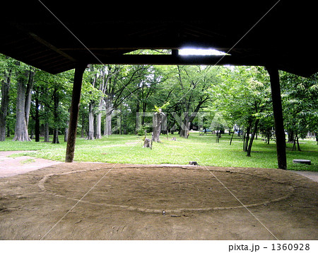 土俵のある公園 1360928