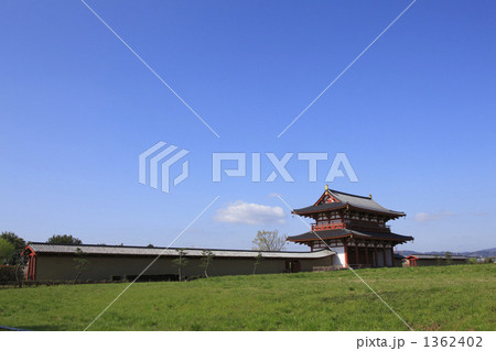 平城京跡 朱雀門 1362402