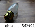 ひとり電球 1362994