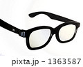3Dメガネ 1363587