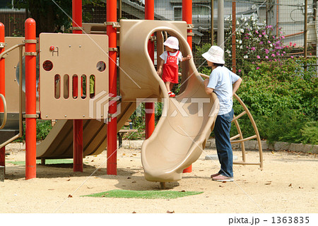公園で遊ぶ親子 1363835