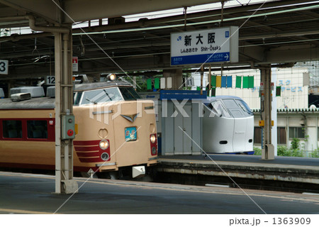 はるかと雷鳥 はるかと雷鳥 1363909