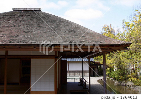 養浩館　茅葺き屋根　瓦屋根　杮葺き 1364013