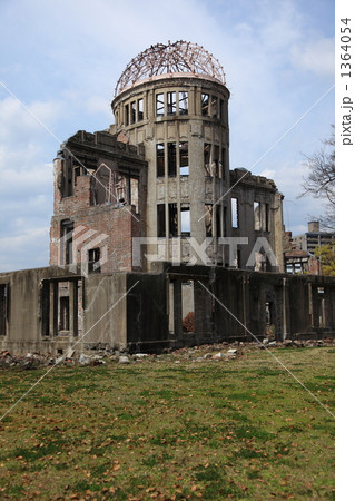 原爆ドーム 原爆ドーム 1364054