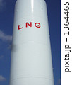 　 1364465