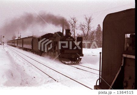 昭和44年磐越西線山都駅での列車交換 1364515
