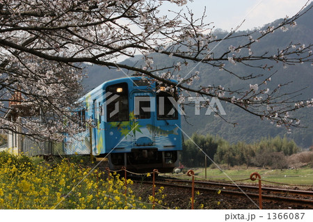 せせらぎ号 1366087