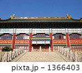 1366403