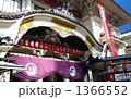 歌舞伎座 1366552