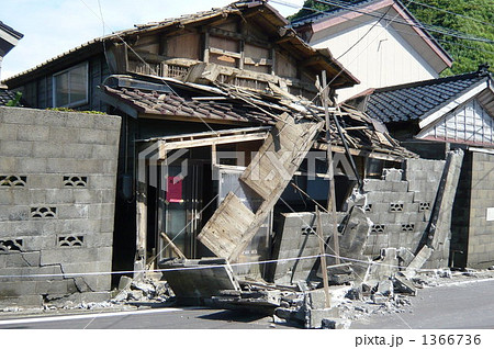新潟県中越沖地震 1366736