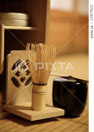 茶道の道具 1367922
