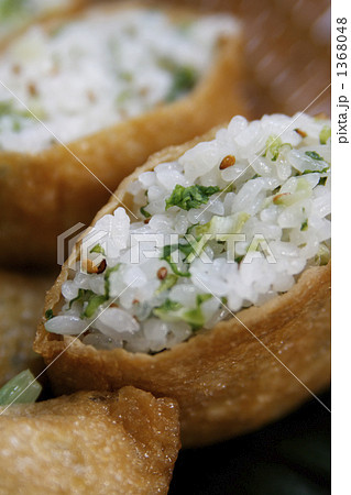 青菜入りのいなり寿司 青菜入りのいなり寿司 1368048