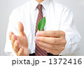 環境問題に取り組むイメージ（片手添える） 1372416