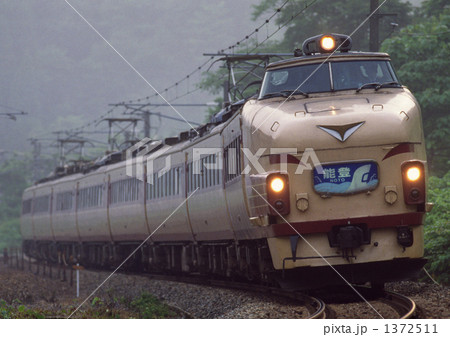 懐かしいボンネット型急行能登 1372511