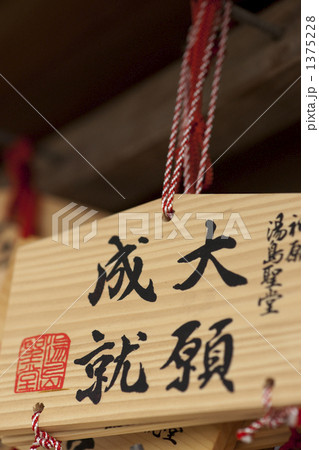 大願成就 1375228